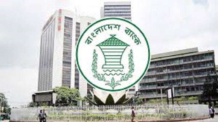 আবারও মার্কিন ডলার কিনেছে বাংলাদেশ ব্যাংক