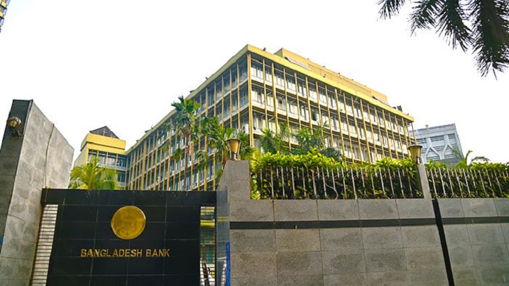 এ মাসেই নতুন মুদ্রানীতি ঘোষণা, কমবে না সুদহার: কেন্দ্রীয় ব্যাংক