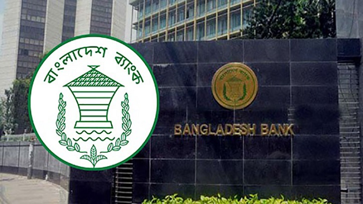 ব্যাংকে টাকা লেনদেন নিয়ে নতুন নির্দেশনা বাংলাদেশ ব্যাংকের ব্যাংকে টাকা লেনদেন নিয়ে নতুন নির্দেশনা বাংলাদেশ ব্যাংকের