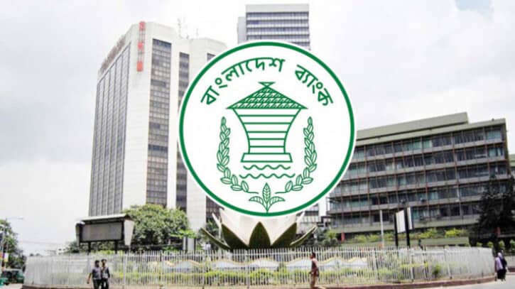 কেন্দ্রীয় ব্যাংকের সার্ভারে ত্রুটি, চেক ক্লিয়ারিং বাতিল কেন্দ্রীয় ব্যাংকের সার্ভারে ত্রুটি, চেক ক্লিয়ারিং বাতিল