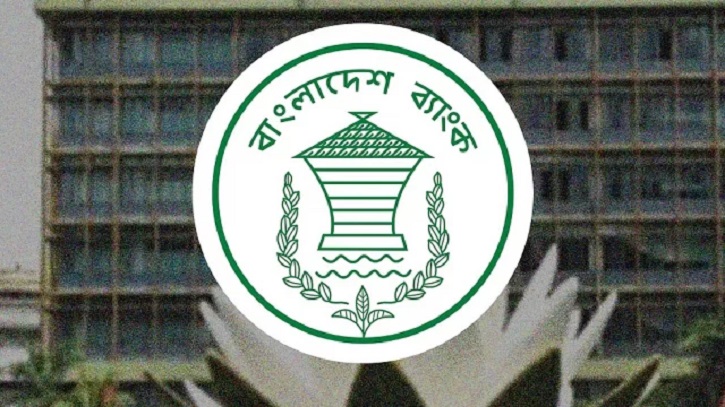 ব্যাংক খাতে নতুন নিয়ম: নিট সম্পদের বেশি শেয়ার কেনা যাবে না