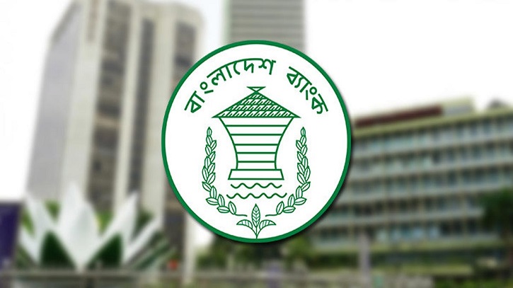 দেশে প্রাথমিকভাবে ৪ ডিজিটাল ব্যাংকের অনুমোদন