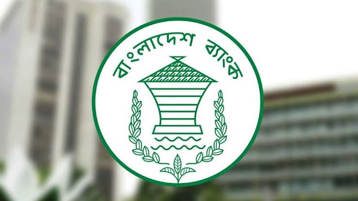টানা ৫ দিন বন্ধ থাকবে ব্যাংক-শেয়ারবাজার