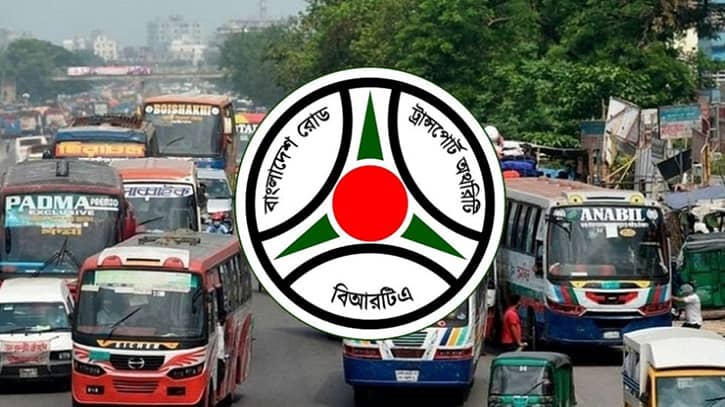 ঢাকা থেকে কোন জেলায় কত ভাড়া, তালিকা প্রকাশ