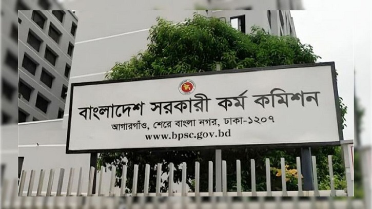 ৪৭তম বিসিএস প্রিলির ফল প্রকাশ নিয়ে সবশেষ যা জানা গেল
