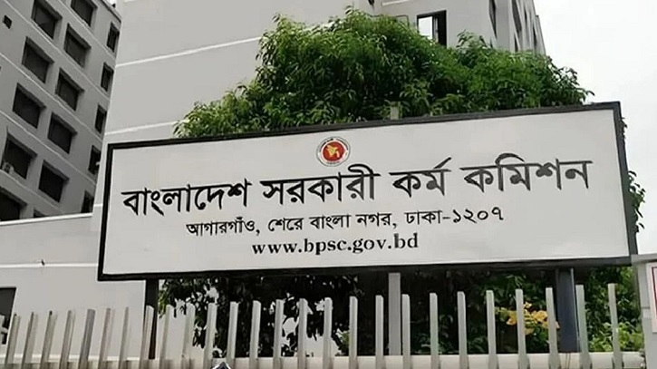 ২৭তম বিসিএস থেকে নিয়োগ বঞ্চিত ৬৭৩ জনকে নিয়োগ ২৭তম বিসিএস থেকে নিয়োগ বঞ্চিত ৬৭৩ জনকে নিয়োগ