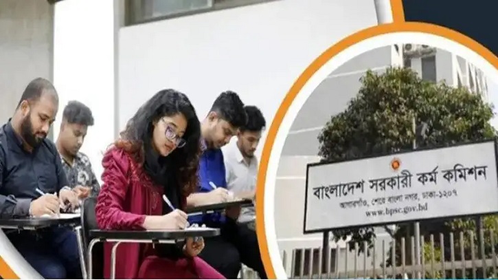 ৪৮তম বিসিএসের সিলেবাসে বড় পরিবর্তন ৪৮তম বিসিএসের সিলেবাসে বড় পরিবর্তন
