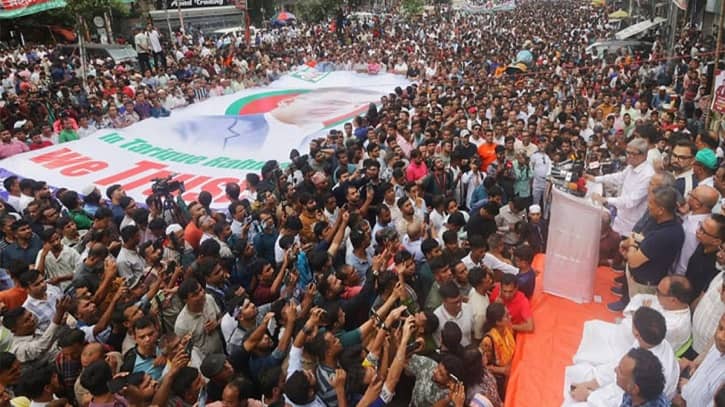 তারেক রহমানের বিরুদ্ধে অপপ্রচারের প্রতিবাদে বিশাল বিক্ষোভ সমাবেশ তারেক রহমানের বিরুদ্ধে অপপ্রচারের প্রতিবাদে বিশাল বিক্ষোভ সমাবেশ