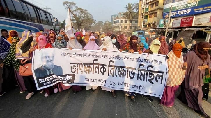 যশোরে হামলার প্রতিবাদে জামায়াতের নারী নেতা-কর্মীদের বিক্ষোভ