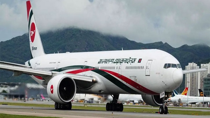 ১ মার্চ থেকে বিমানের ম্যানচেস্টারগামী ফ্লাইট বন্ধ ১ মার্চ থেকে বিমানের ম্যানচেস্টারগামী ফ্লাইট বন্ধ