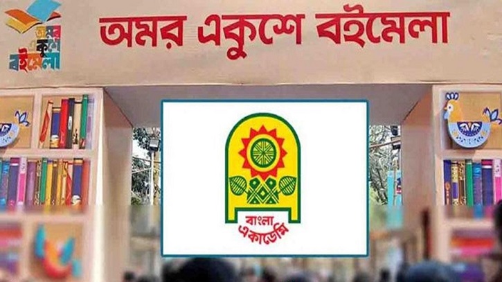 অমর একুশে বইমেলায় অংশ না নেওয়ার ঘোষণা ৩২১ প্রকাশকের