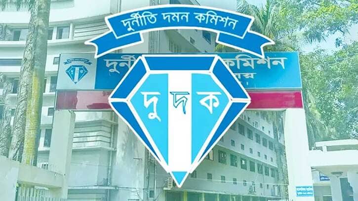 বিটিআরসির কমিশনার ও টেলিটকের এমডিসহ ৮ জনের বিরুদ্ধে দুদকের মামলা বিটিআরসির কমিশনার ও টেলিটকের এমডিসহ ৮ জনের বিরুদ্ধে দুদকের মামলা