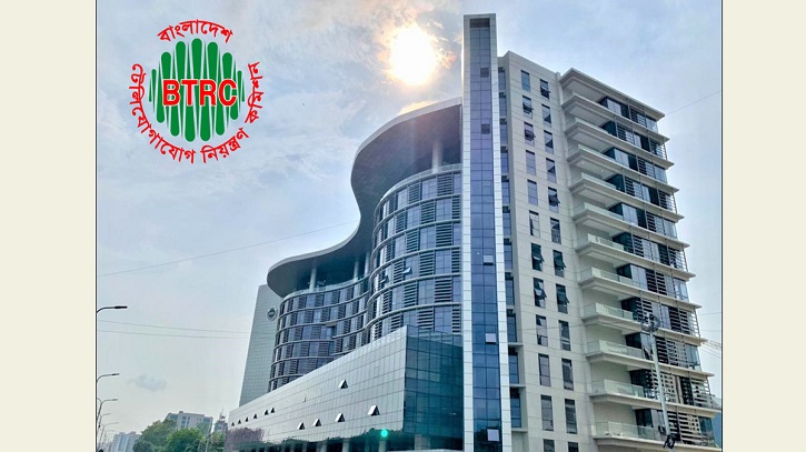 বিনামূল্যে ১ জিবি ইন্টারনেট দেওয়ার নির্দেশনা বিটিআরসির বিনামূল্যে ১ জিবি ইন্টারনেট দেওয়ার নির্দেশনা বিটিআরসির