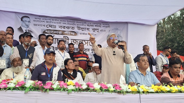 জামায়াত মুনাফিকের দল, এদেরকে বয়কট করতে হবে: বুলু