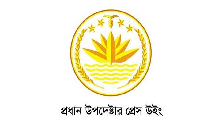 নুরের ওপর হামলার ঘটনায় অন্তর্বর্তী সরকারের বিবৃতি নুরের ওপর হামলার ঘটনায় অন্তর্বর্তী সরকারের বিবৃতি