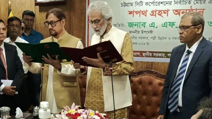 চসিকের মেয়র হিসেবে শপথ নিলেন ডা. শাহাদাত, করলেন যে অঙ্গীকার চসিকের মেয়র হিসেবে শপথ নিলেন ডা. শাহাদাত, করলেন যে অঙ্গীকার