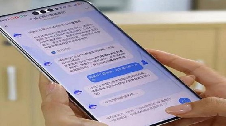 ফুথিয়ানে প্রশাসনিক কাজের গতি বাড়াল এআই