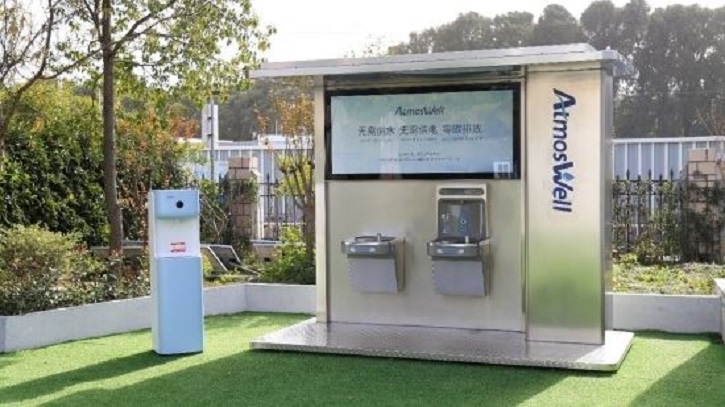 বাতাস থেকে পানি আহরণের সমন্বিত প্রযুক্তি চীনে