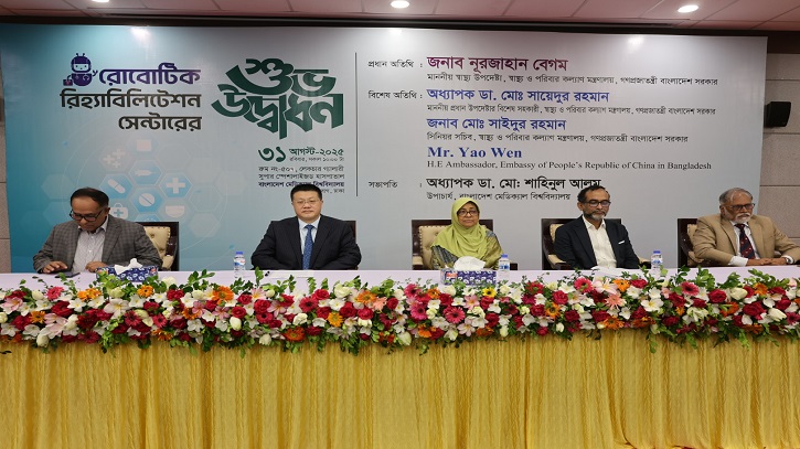 চীনের সব হাসপাতাল এখন বাংলাদেশি রোগীদের জন্য উন্মুক্ত: রাষ্ট্রদূত চীনের সব হাসপাতাল এখন বাংলাদেশি রোগীদের জন্য উন্মুক্ত: রাষ্ট্রদূত