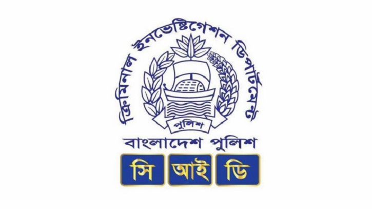 সিলেটে সাদাপাথর লুটের ঘটনায় সিআইডির তদন্ত শুরু সিলেটে সাদাপাথর লুটের ঘটনায় সিআইডির তদন্ত শুরু