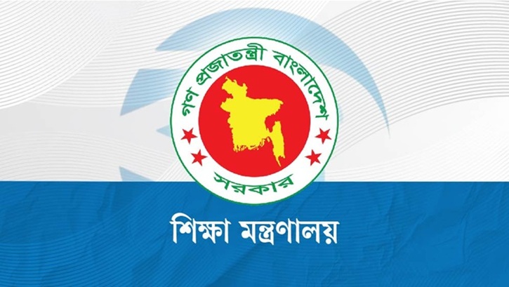 কলেজ শিক্ষকদের ছুটি নিয়ে সরকারের নতুন উদ্যোগ