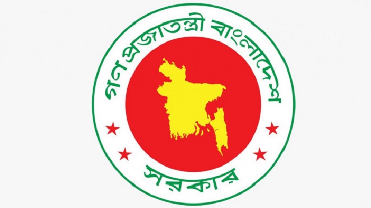 সরকারি চাকরিজীবীদের নতুন বেতন কাঠামো নির্ধারণে কমিশন গঠন সরকারি চাকরিজীবীদের নতুন বেতন কাঠামো নির্ধারণে কমিশন গঠন