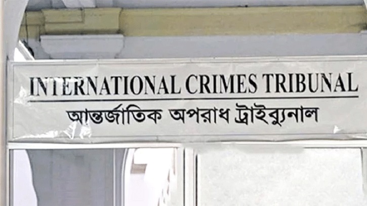চানখাঁরপুলে গণহত্যা: আদালতে আনুষ্ঠানিকভাবে অভিযোগ দাখিল চানখাঁরপুলে গণহত্যা: আদালতে আনুষ্ঠানিকভাবে অভিযোগ দাখিল