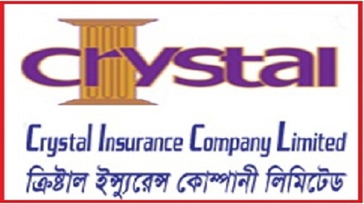 দর বাড়ার শীর্ষে ক্রিস্টাল ইন্স্যুরেন্স দর বাড়ার শীর্ষে ক্রিস্টাল ইন্স্যুরেন্স