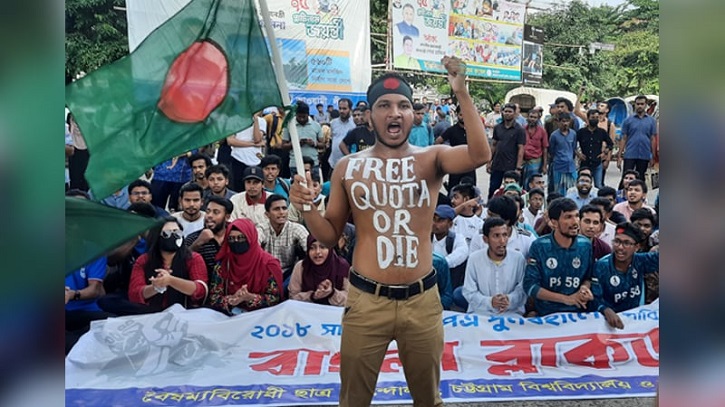 কোটা সংস্কার দাবি: আন্দোলনকারীদের হত্যার হুমকি ছাত্রলীগ কর্মীর কোটা সংস্কার দাবি: আন্দোলনকারীদের হত্যার হুমকি ছাত্রলীগ কর্মীর