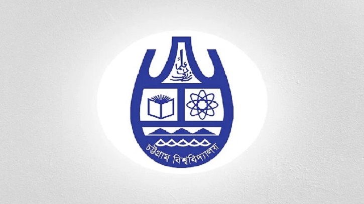 চট্টগ্রাম বিশ্ববিদ্যালয়ে ভর্তি পরীক্ষা আজ