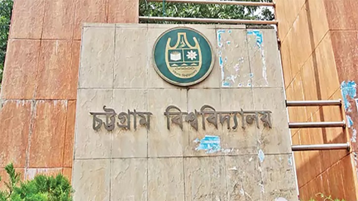 মধ্যরাতে চবির হলে অভিযান, দেশীয় অস্ত্র উদ্ধার মধ্যরাতে চবির হলে অভিযান, দেশীয় অস্ত্র উদ্ধার