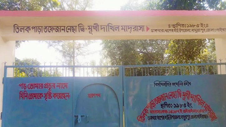 ২৮ শিক্ষকের ২০ শিক্ষার্থী, পাস করেনি কেউ ২৮ শিক্ষকের ২০ শিক্ষার্থী, পাস করেনি কেউ