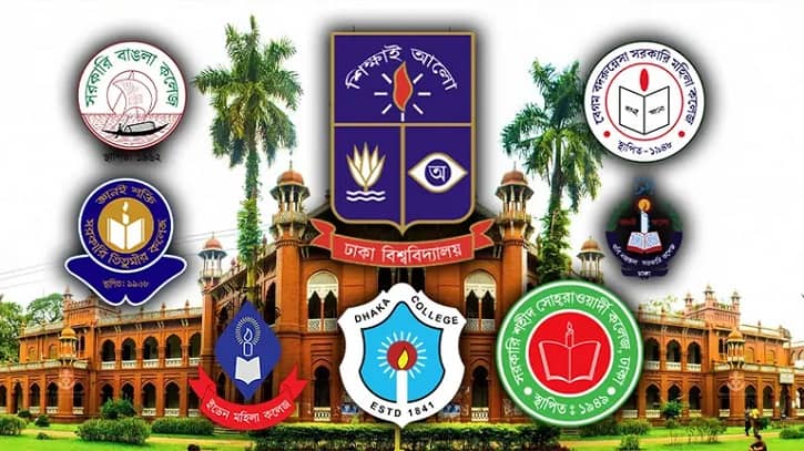 আনুষ্ঠানিকভাবে ঢাকা বিশ্ববিদ্যালয় থেকে পৃথক হলো সাত কলেজ
