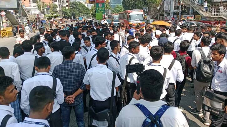 সায়েন্সল্যাব ও নিউমার্কেট এলাকা অবরোধ ঢাকা কলেজ শিক্ষার্থীদের