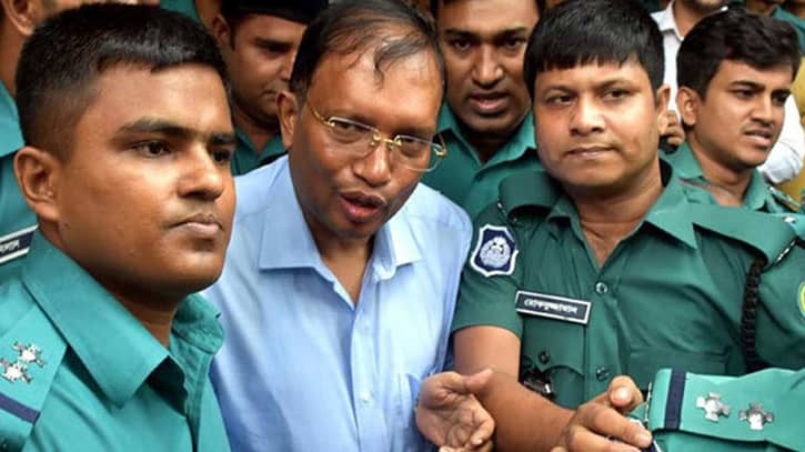 ডিআইজি মিজানের ১৪ বছরের কারাদণ্ড বহাল ডিআইজি মিজানের ১৪ বছরের কারাদণ্ড বহাল