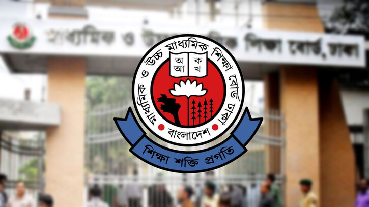 এসএসসিতে ফিরছে বিভাগ, পরীক্ষা দশম শ্রেণির সিলেবাসে এসএসসিতে ফিরছে বিভাগ, পরীক্ষা দশম শ্রেণির সিলেবাসে