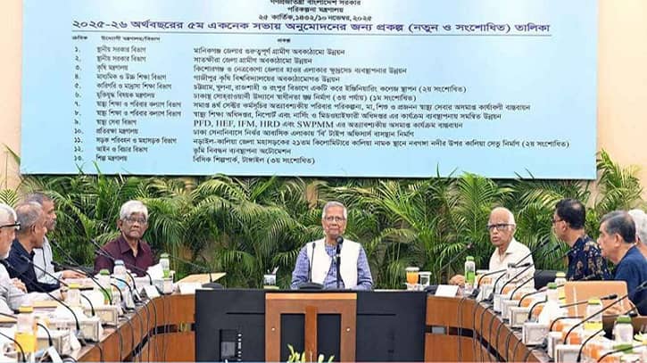 একনেকে ১২ প্রকল্প অনুমোদন, বাস্তবায়ন নিজস্ব তহবিলে