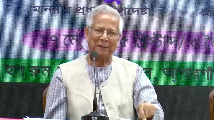 মাইক্রোক্রেডিট ব্যাংক হবে সামাজিক ব্যবসার প্রতিষ্ঠান: প্রধান উপদেষ্টা মাইক্রোক্রেডিট ব্যাংক হবে সামাজিক ব্যবসার প্রতিষ্ঠান: প্রধান উপদেষ্টা