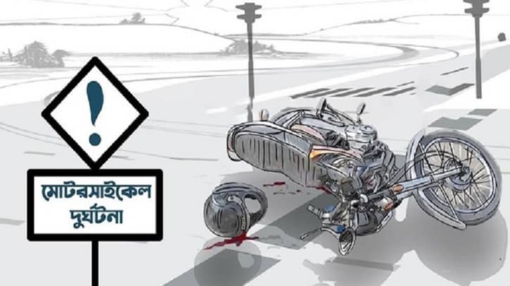 ঈদে ১৭২ মোটরসাইকেল দুর্ঘটনা: নিহত ৩, ঢামেকে ভর্তি ৮২