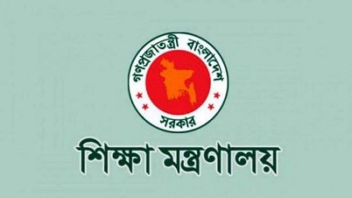 ‘অন্য পেশায়’ থাকতে পারবেন না শিক্ষকরা, প্রমাণ পেলে ব্যবস্থা