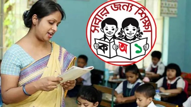 দেশের সব প্রাথমিক বিদ্যালয়ের জন্য জরুরি নির্দেশনা