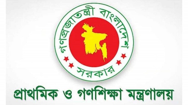 প্রাথমিক বিদ্যালয়ের কমিটিতে স্থান পাবেন যারা