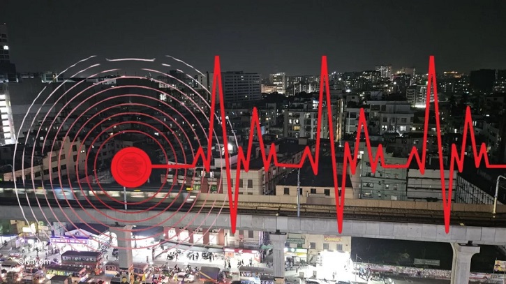 ঢাকা ও আশপাশের এলাকায় ৪.১ মাত্রার ভূমিকম্প, উৎপত্তিস্থল নরসিংদী