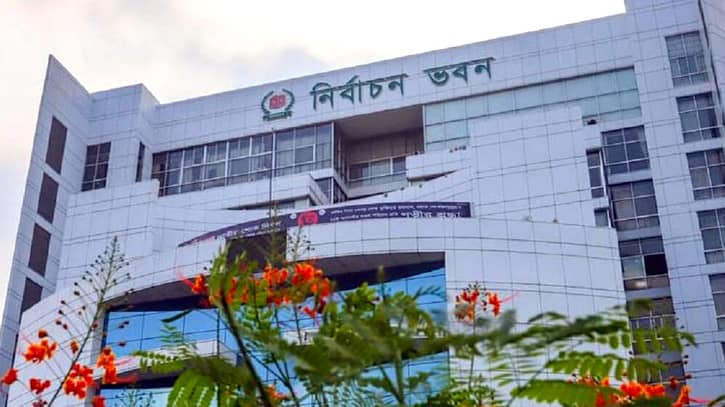 ১৬২ ম্যাজিস্ট্রেট নিয়োগ দিয়েছে ইসি ১৬২ ম্যাজিস্ট্রেট নিয়োগ দিয়েছে ইসি