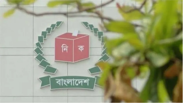 খসড়া ভোটার তালিকা ২ জানুয়ারি প্রকাশ করা হবে খসড়া ভোটার তালিকা ২ জানুয়ারি প্রকাশ করা হবে