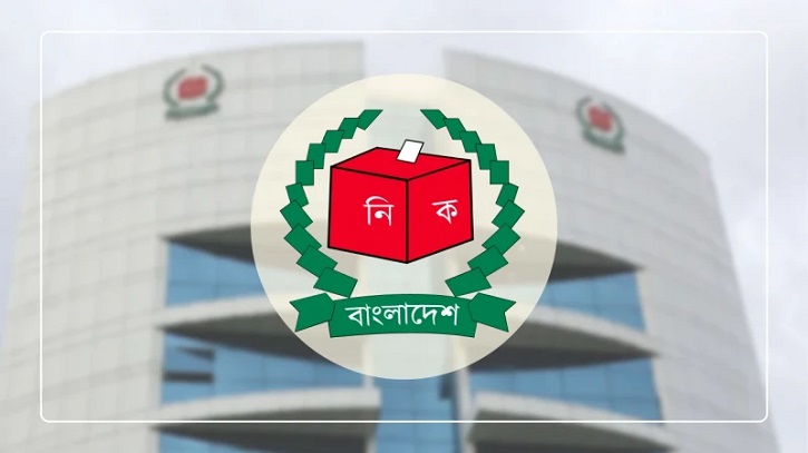 এনআইডির পরিচালকসহ আট কর্মকর্তাকে বদলি ইসির এনআইডির পরিচালকসহ আট কর্মকর্তাকে বদলি ইসির
