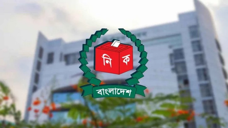 ৩০০ আসনে ‘অনুসন্ধান ও বিচারিক কমিটি’ গঠন করল ইসি ৩০০ আসনে ‘অনুসন্ধান ও বিচারিক কমিটি’ গঠন করল ইসি