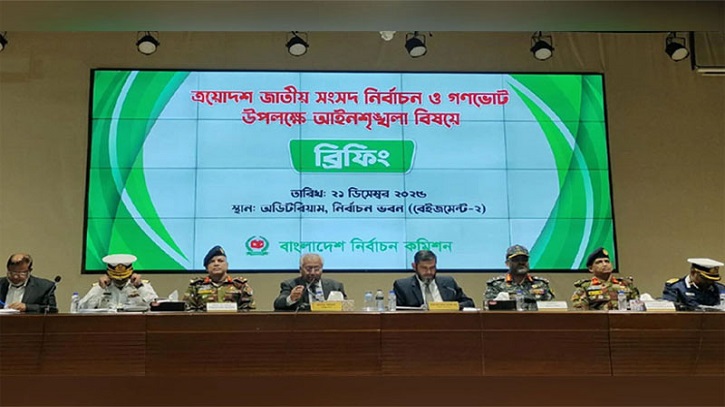 এখন থেকে যৌথ বাহিনীর অভিযান চলবে: ইসি