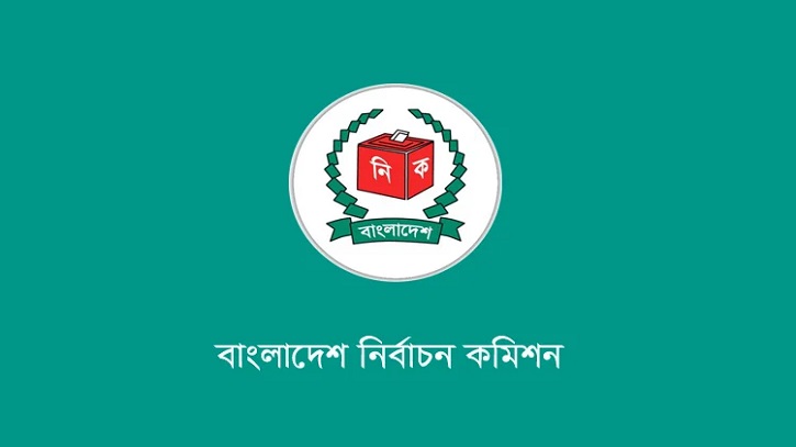 রিটার্নিং কর্মকর্তার সিদ্ধান্তের বিরুদ্ধে ইসিতে ৬৪৫টি আপিল