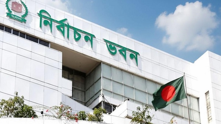 বগুড়া ও শেরপুরের উপনির্বাচন ১৪ এপ্রিলের মধ্যে: ইসি